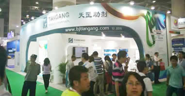 2015年北京天罡中國國際橡塑展實況