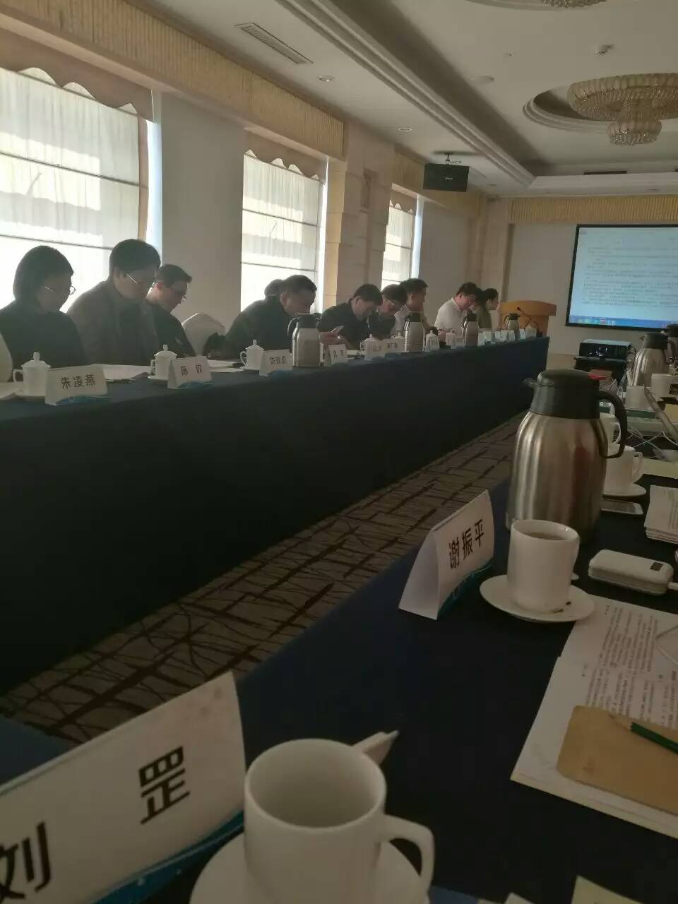 全國塑料標準化技術委員會老化方法分會召開年會