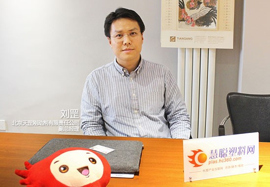 北京天罡助劑劉罡:用國際性的思維 凝練優質的天罡 北京天罡助劑劉罡:用國際性的思維 凝練優質的天罡