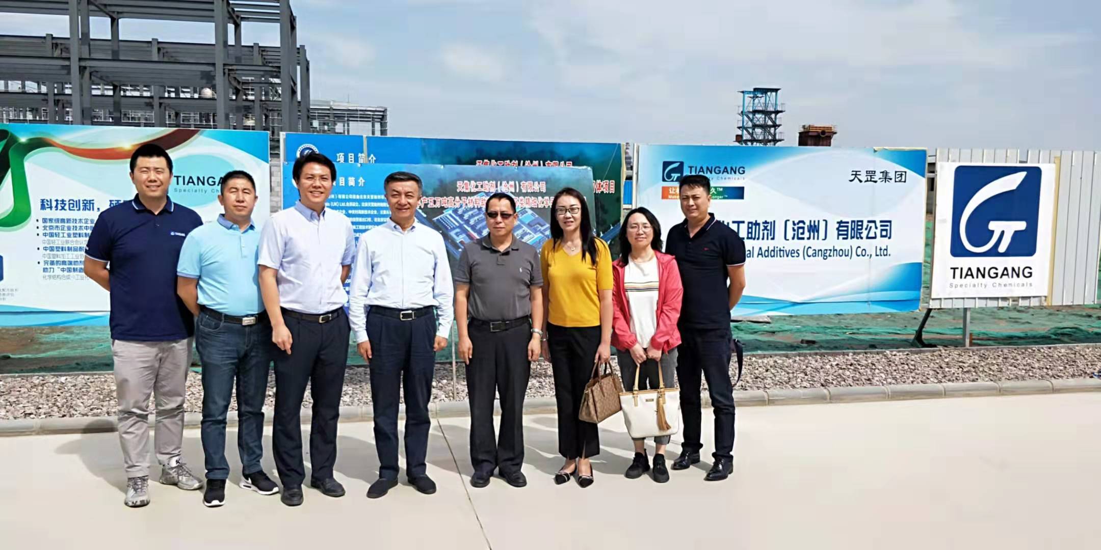 中塑協領導參觀滄州項目