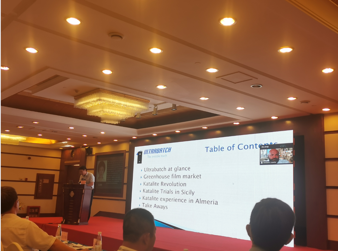 天罡歐洲化學品公司首次亮相中塑協農膜專委會年會