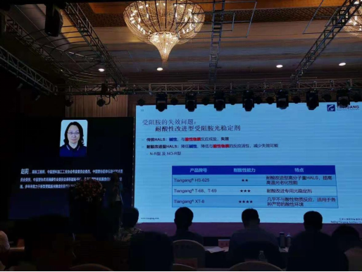 中塑協農膜專委會2021年年會隆重召開 中塑協農膜專委會2021年年會隆重召開