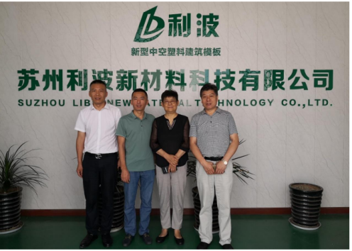 天罡集團(tuán)陪同生態(tài)塑料專委會(huì)王媛主任一行赴華東地區(qū)調(diào)研