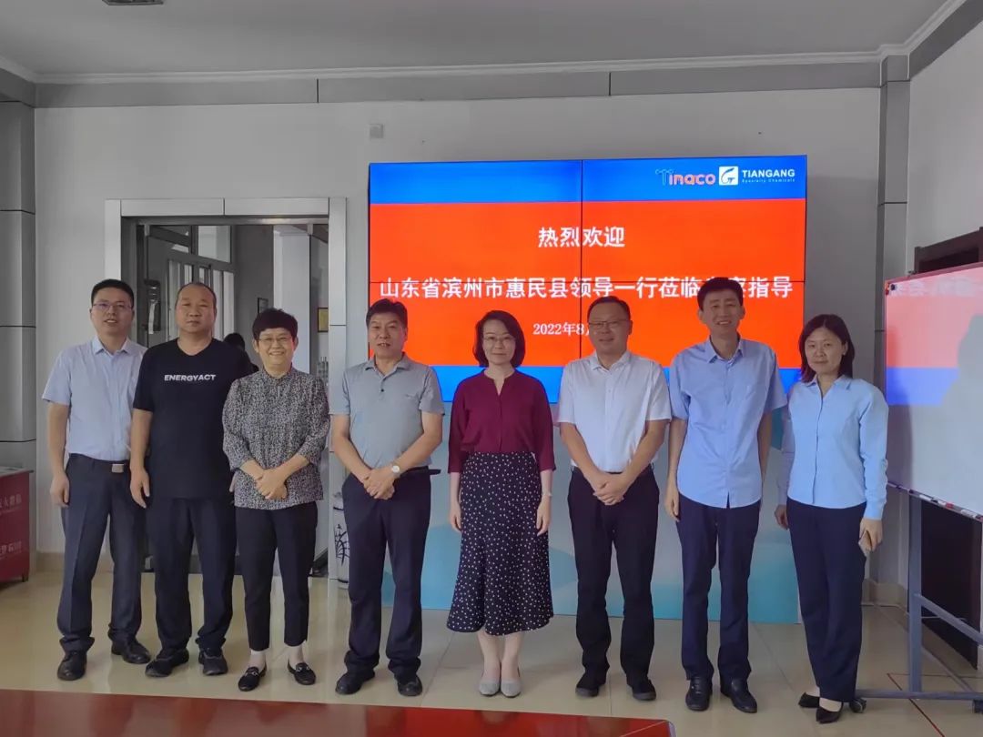 山東惠民縣政府領導到天罡集團考察交流