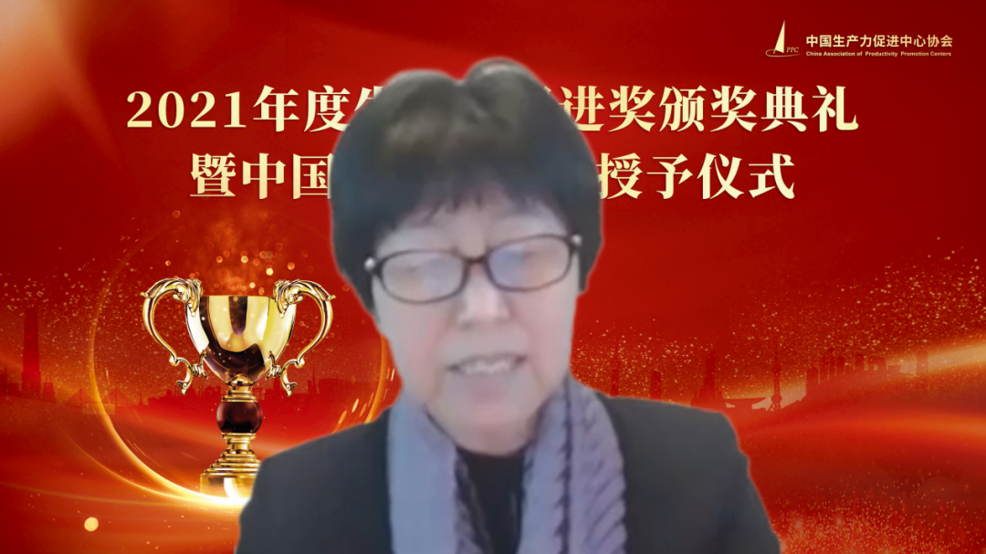 天罡助劑榮獲國家級獎項“2021年度生產力促進（創新發展）一等獎”