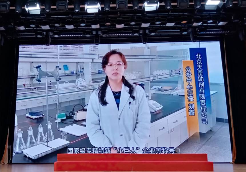 天罡-泰納科北化大材料學院專項獎學金 2021-2022學年頒獎典禮