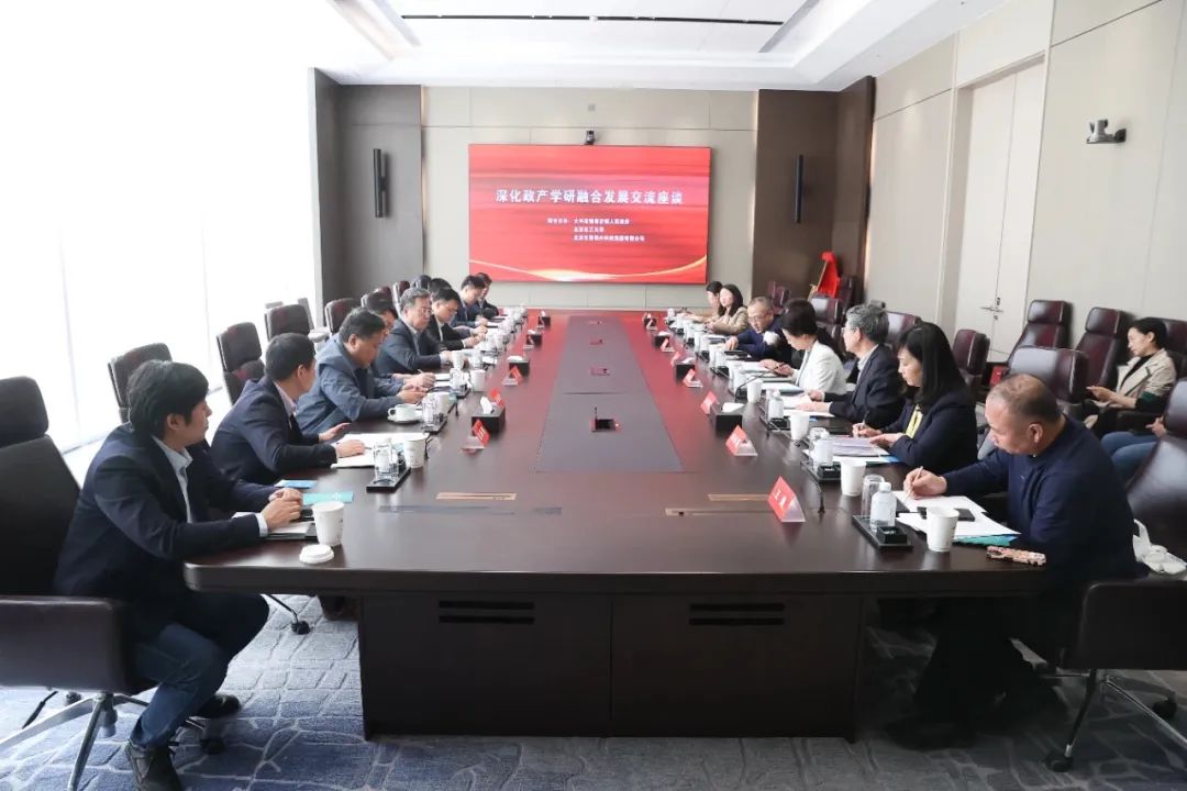 大興區魏善莊鎮首個“政產學研”協同創新基地落戶天罡集團